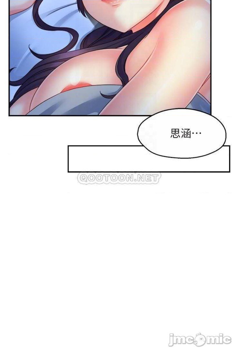 Teamleader Report Raw Chapter 50 Page 5