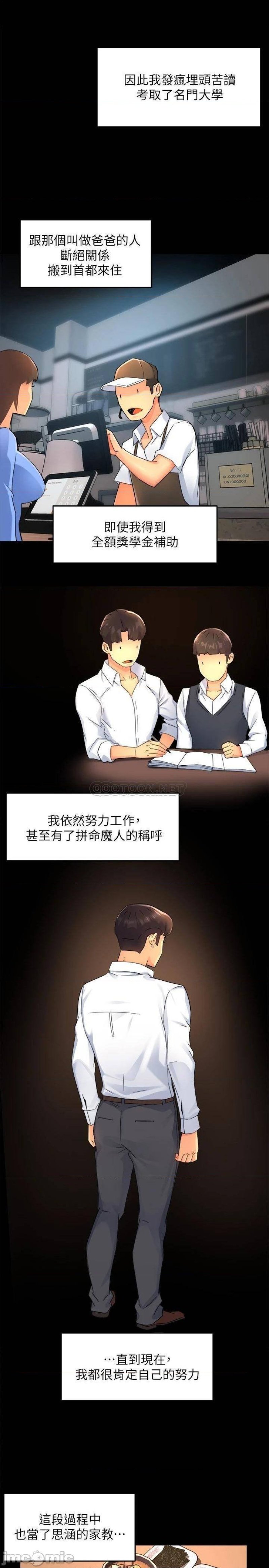 Teamleader Report Raw Chapter 50 Page 9