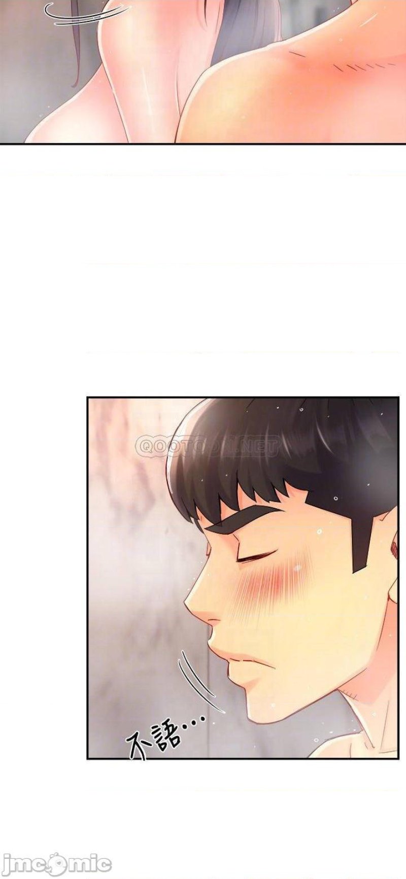 Teamleader Report Raw Chapter 51 Page 14