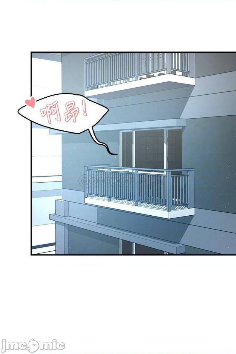 Teamleader Report Raw Chapter 51 Page 16