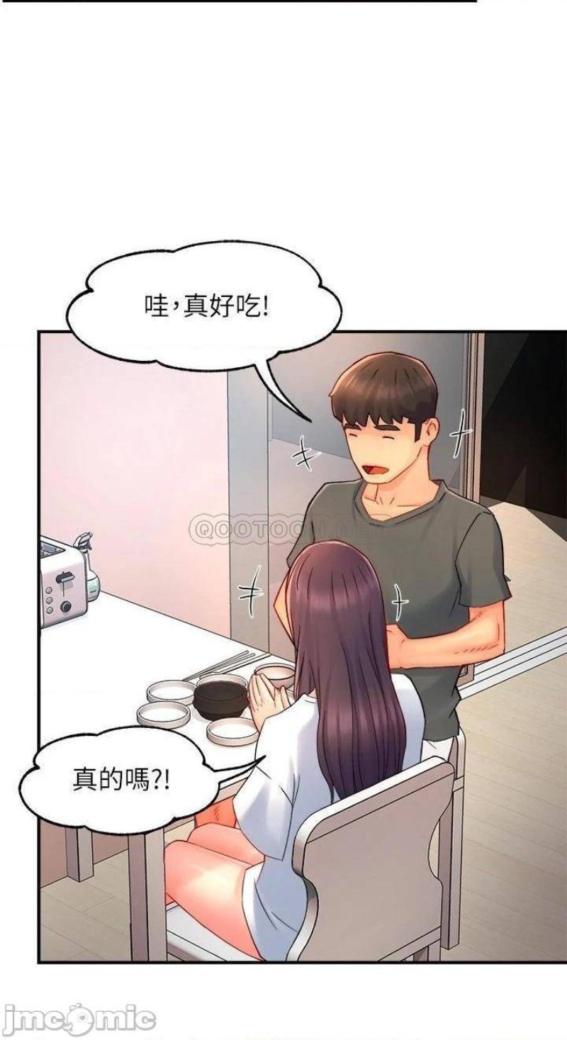 Teamleader Report Raw Chapter 51 Page 22