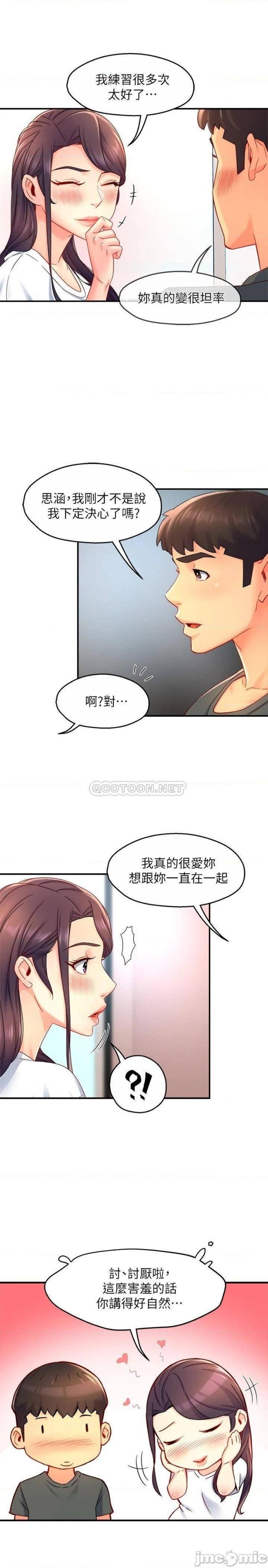Teamleader Report Raw Chapter 51 Page 23