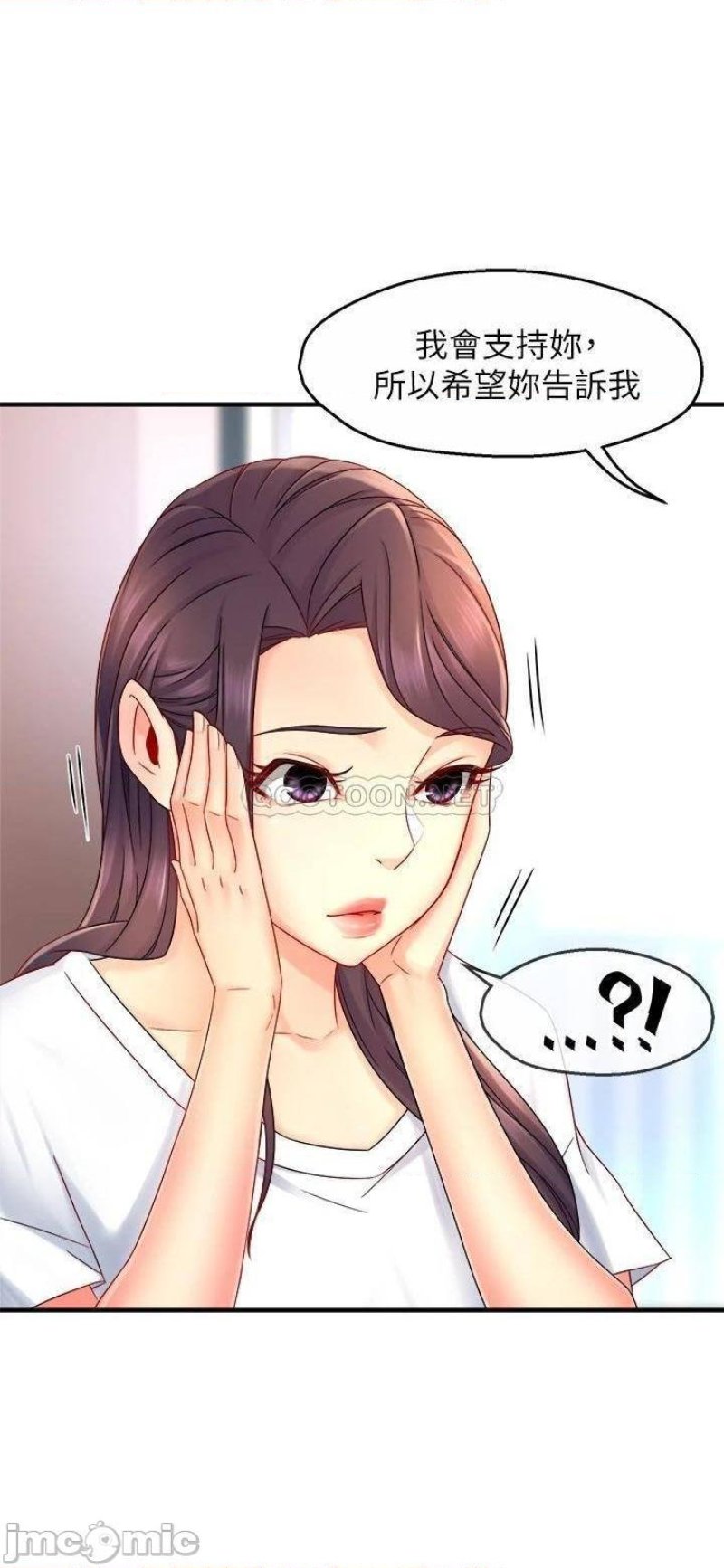 Teamleader Report Raw Chapter 51 Page 24