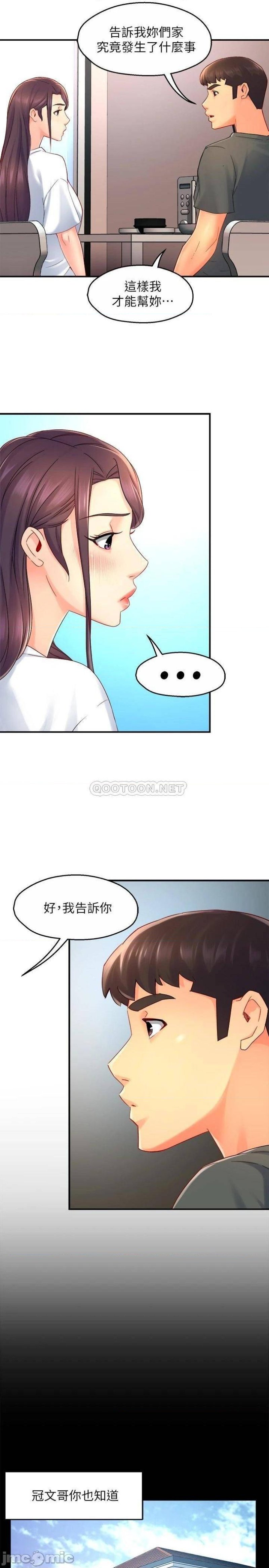 Teamleader Report Raw Chapter 51 Page 25