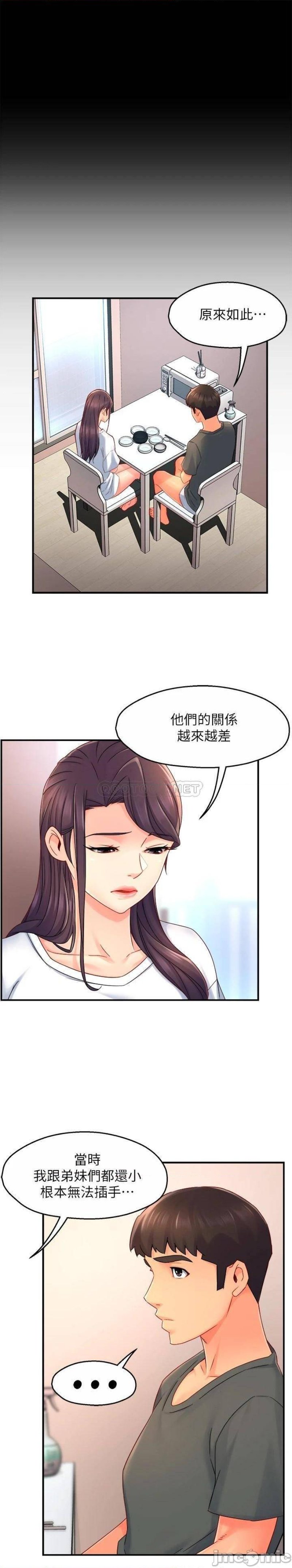 Teamleader Report Raw Chapter 51 Page 28