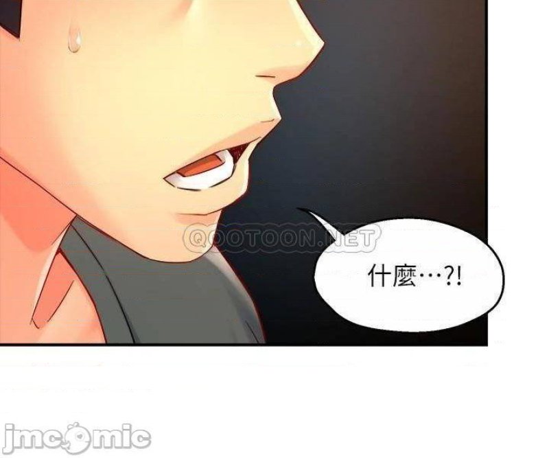 Teamleader Report Raw Chapter 51 Page 30