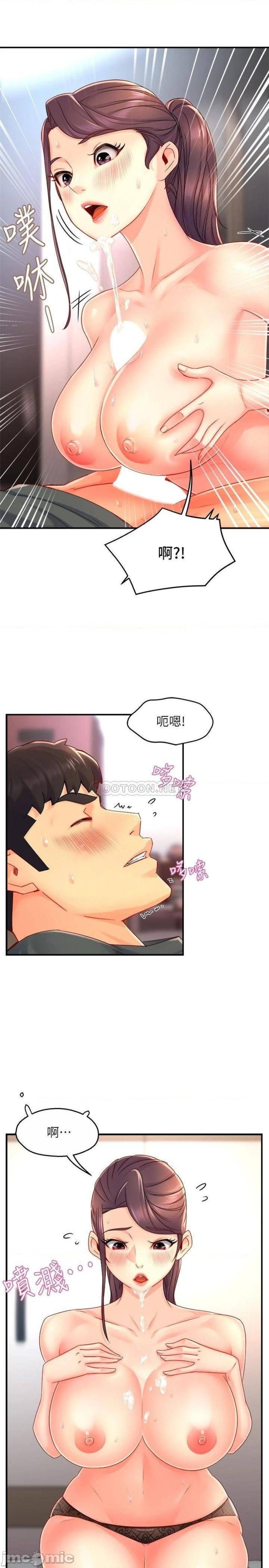 Teamleader Report Raw Chapter 51 Page 5