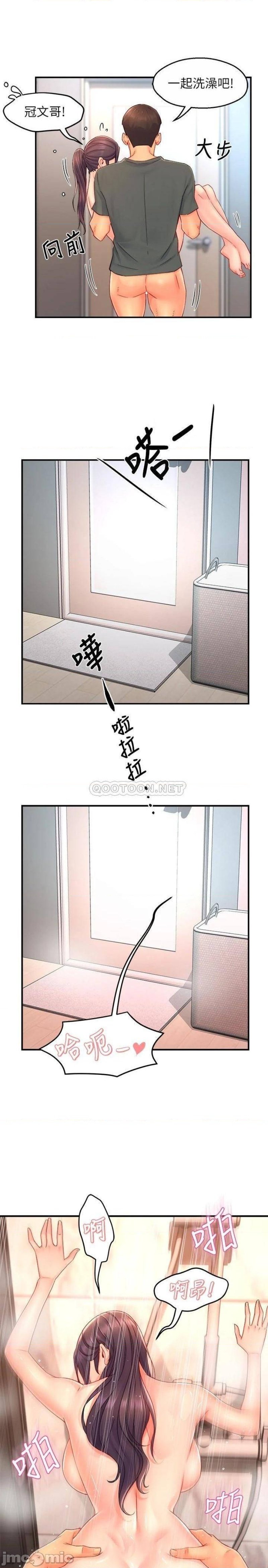 Teamleader Report Raw Chapter 51 Page 8