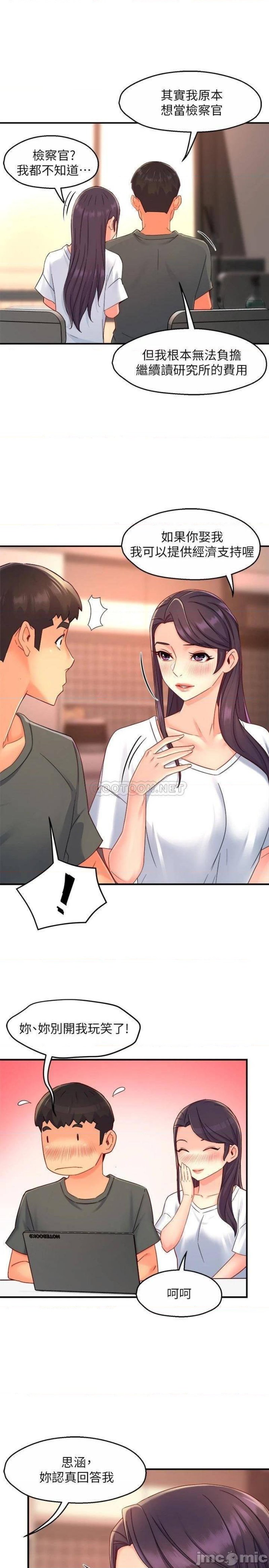 Teamleader Report Raw Chapter 52 Page 13