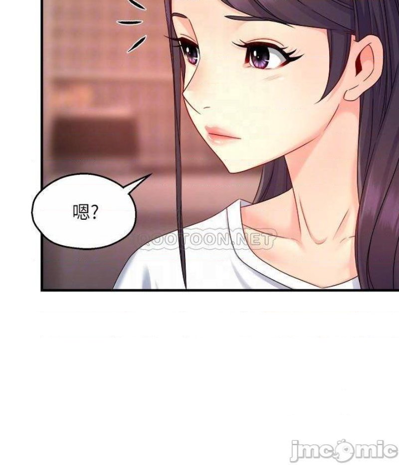 Teamleader Report Raw Chapter 52 Page 14