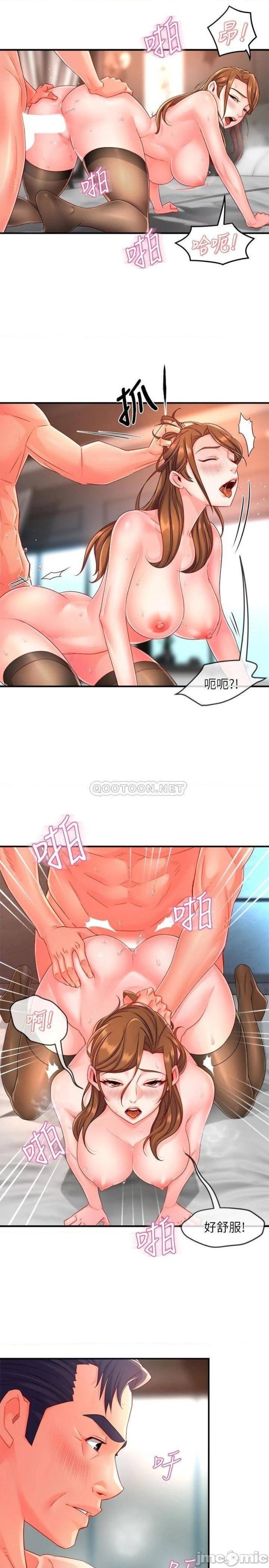 Teamleader Report Raw Chapter 52 Page 21