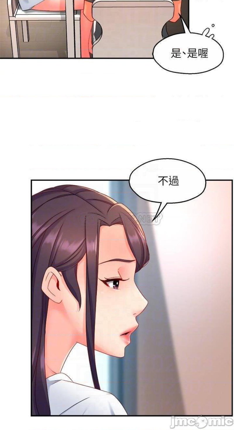 Teamleader Report Raw Chapter 52 Page 4