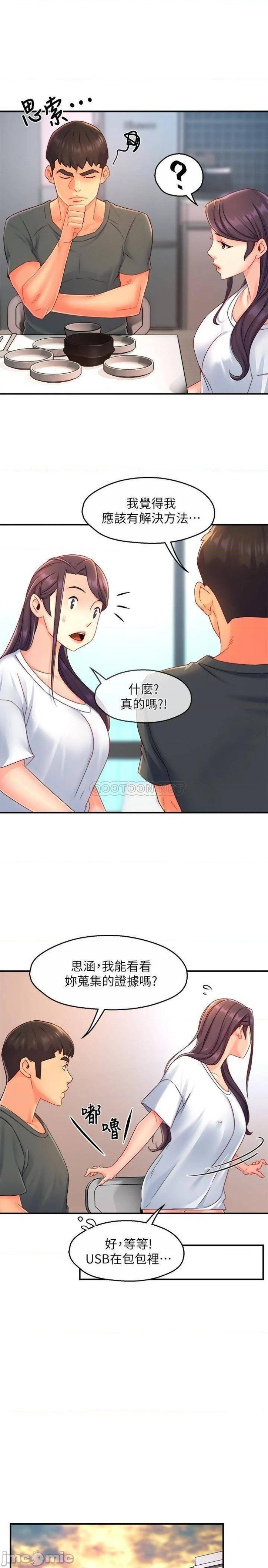 Teamleader Report Raw Chapter 52 Page 9