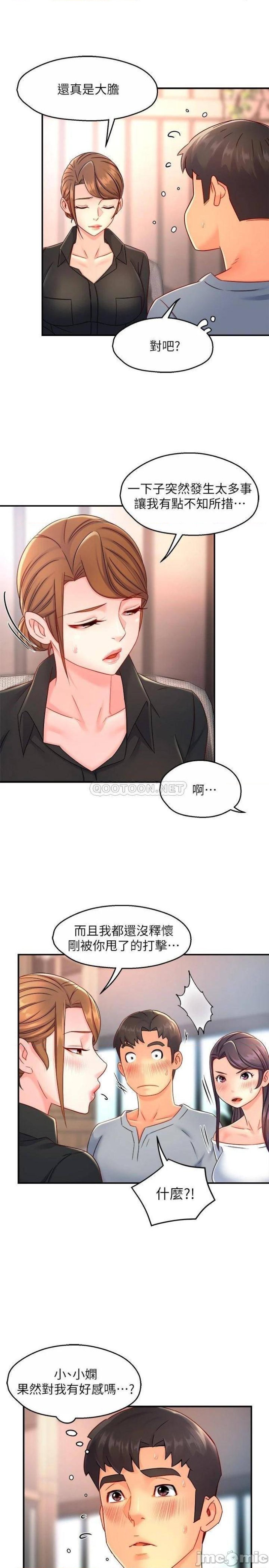 Teamleader Report Raw Chapter 53 Page 24