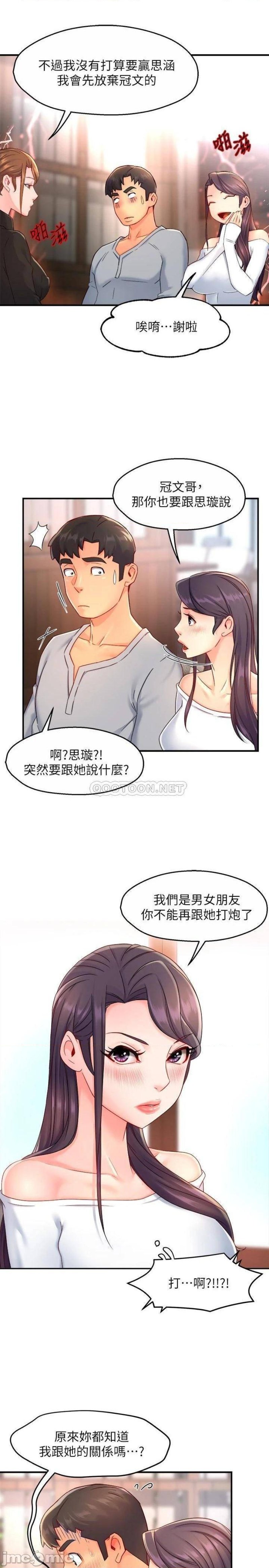 Teamleader Report Raw Chapter 53 Page 26