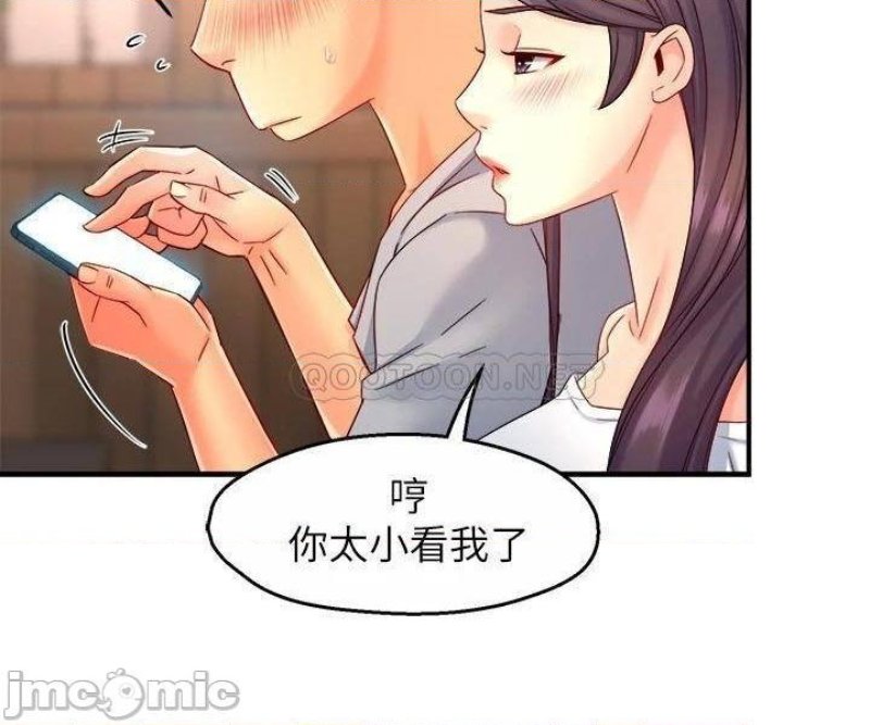 Teamleader Report Raw Chapter 53 Page 27