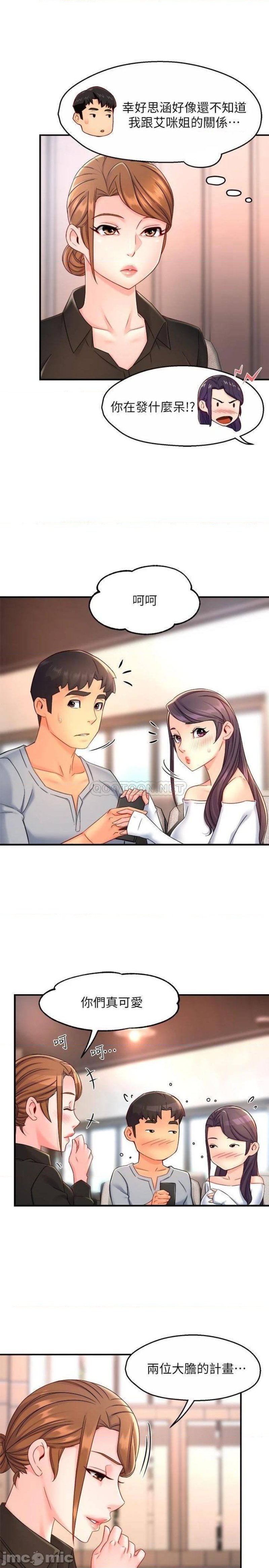 Teamleader Report Raw Chapter 53 Page 28