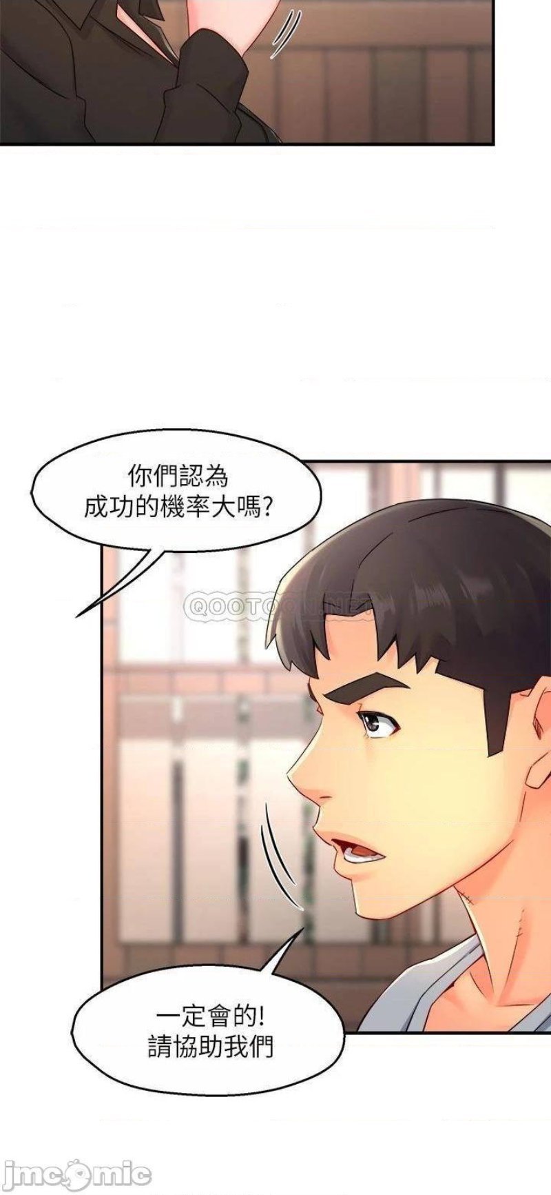 Teamleader Report Raw Chapter 53 Page 29