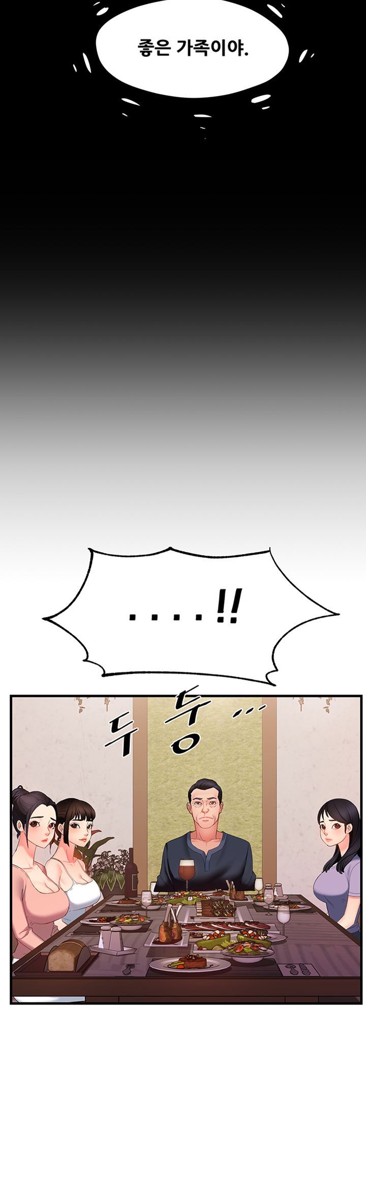 Teamleader Report Raw Chapter 6 Page 20