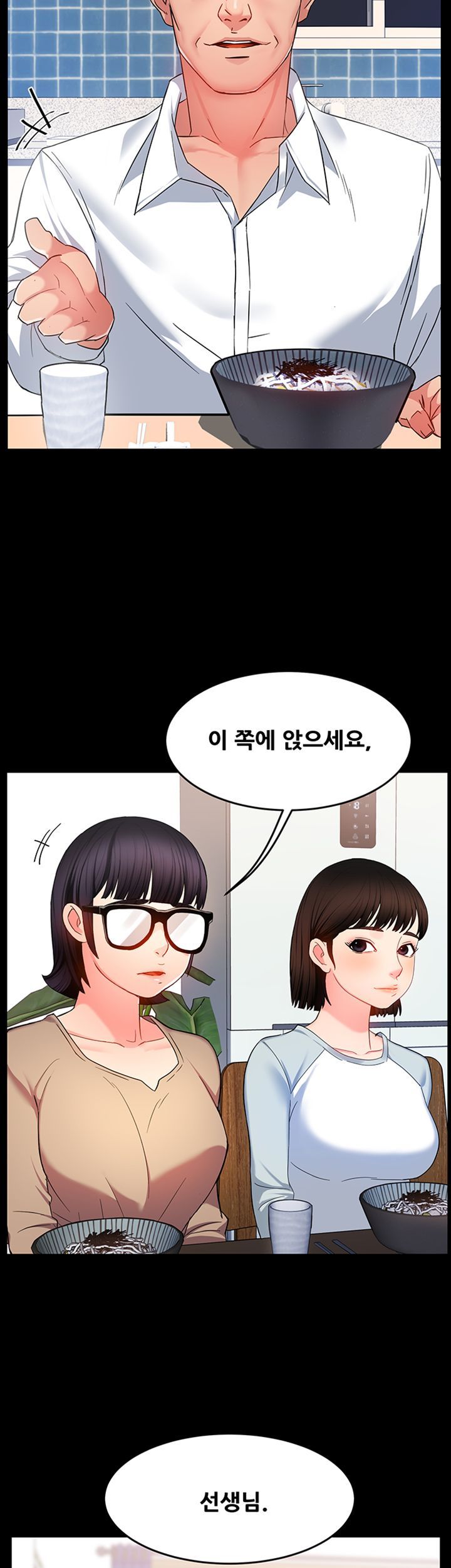 Teamleader Report Raw Chapter 6 Page 3