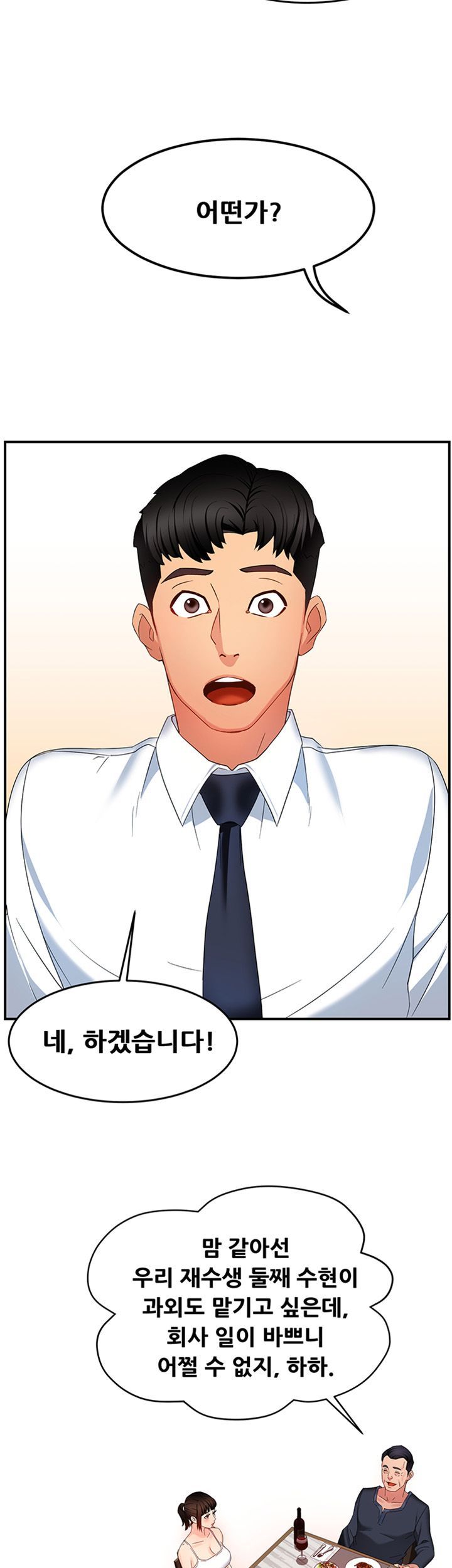Teamleader Report Raw Chapter 6 Page 34