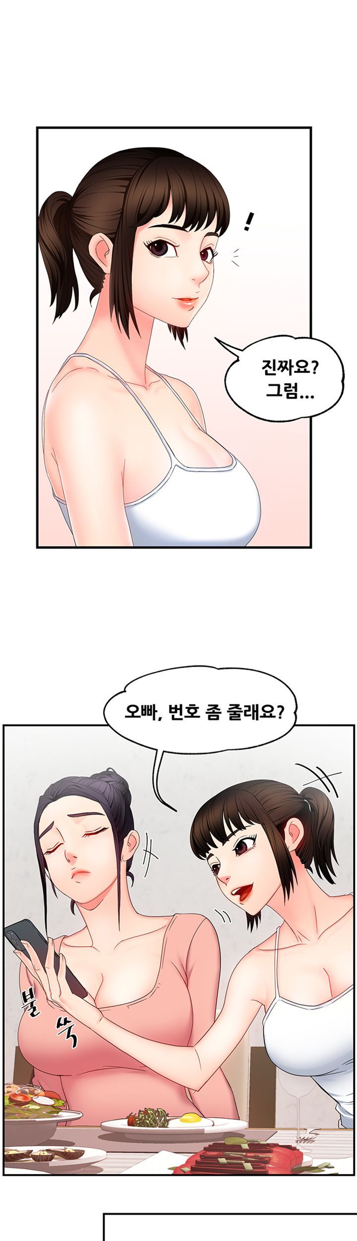 Teamleader Report Raw Chapter 6 Page 36