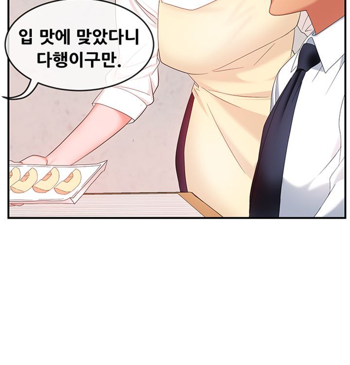 Teamleader Report Raw Chapter 6 Page 40