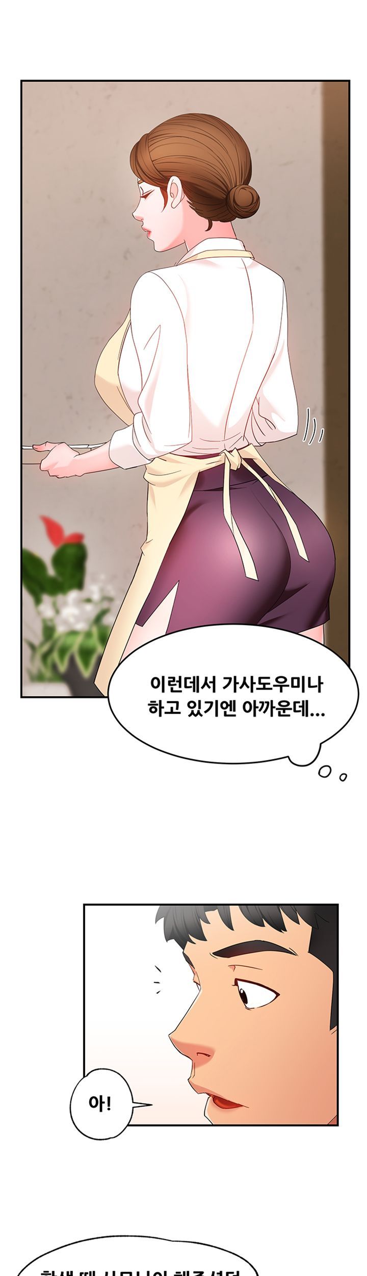 Teamleader Report Raw Chapter 6 Page 41