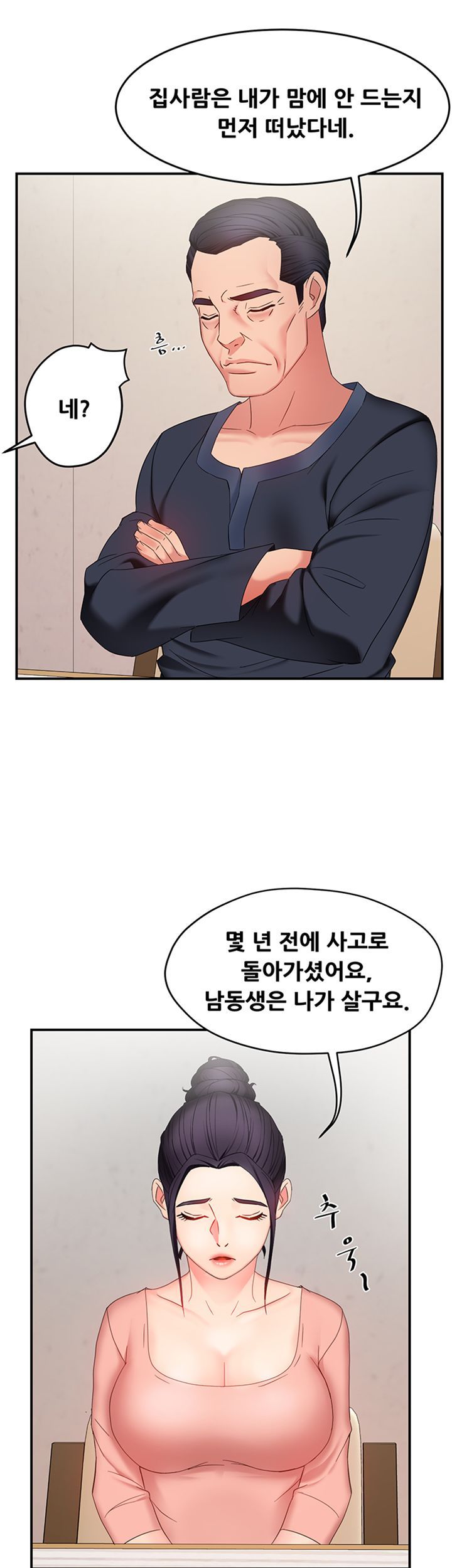 Teamleader Report Raw Chapter 6 Page 43