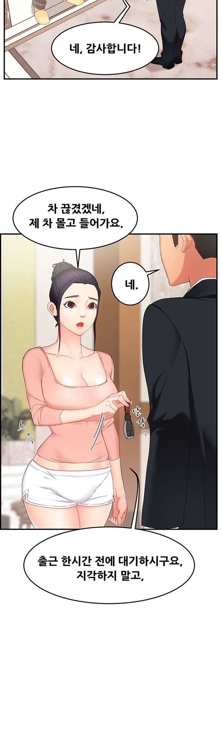Teamleader Report Raw Chapter 6 Page 46