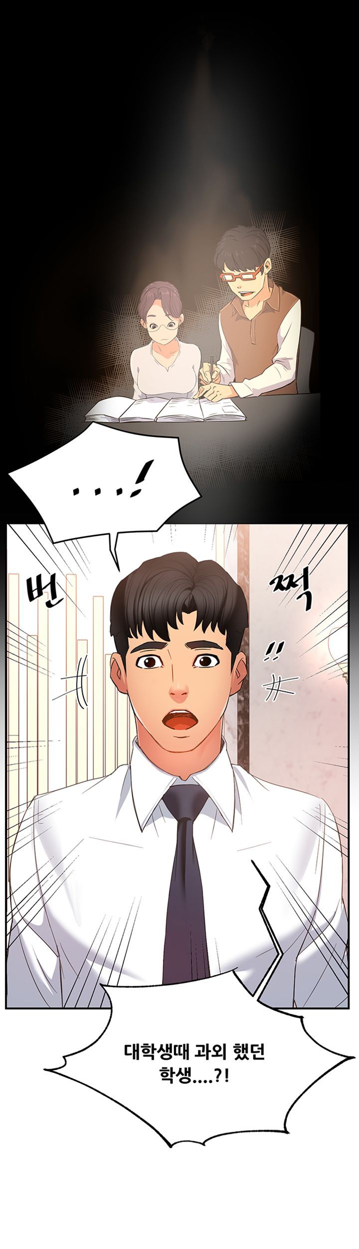 Teamleader Report Raw Chapter 6 Page 5