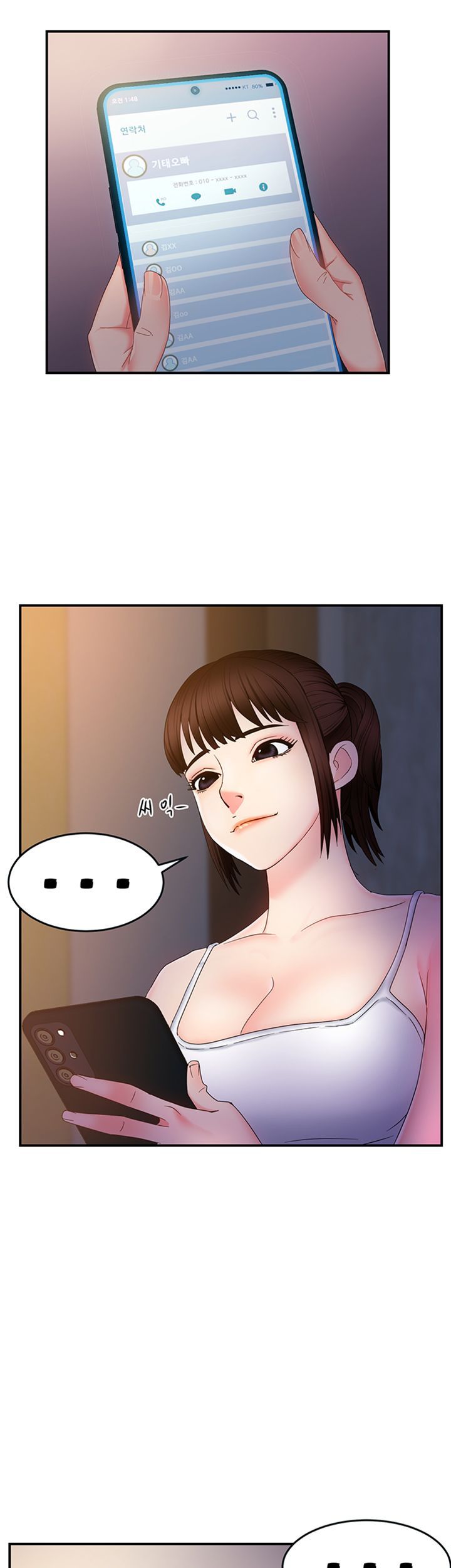Teamleader Report Raw Chapter 6 Page 50
