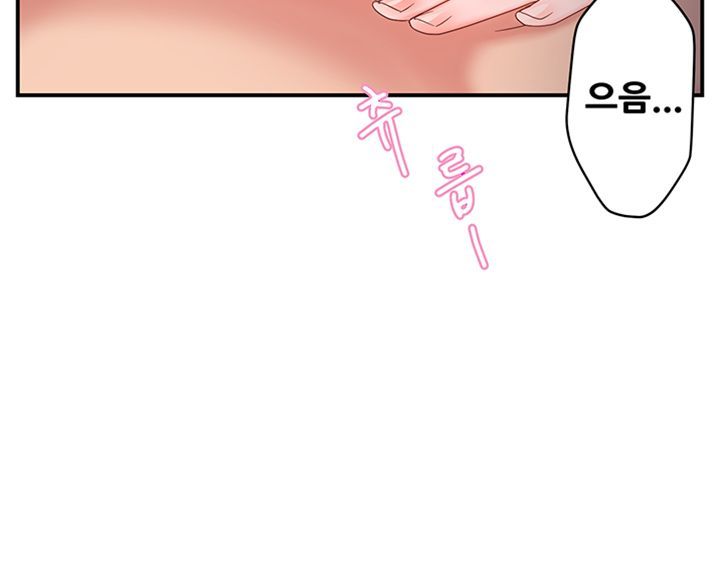 Teamleader Report Raw Chapter 6 Page 54
