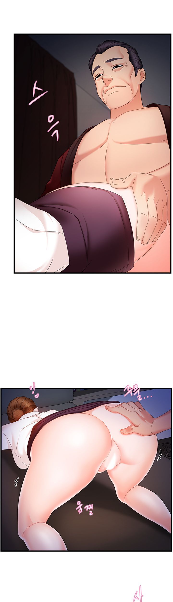Teamleader Report Raw Chapter 6 Page 62