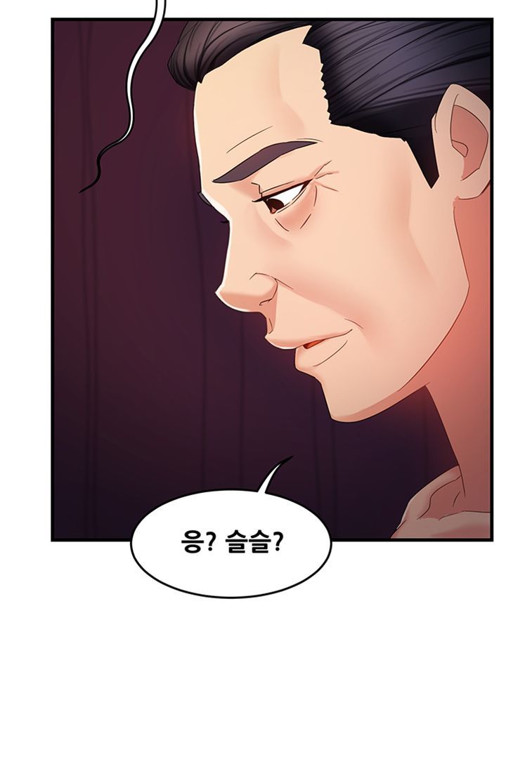 Teamleader Report Raw Chapter 6 Page 65