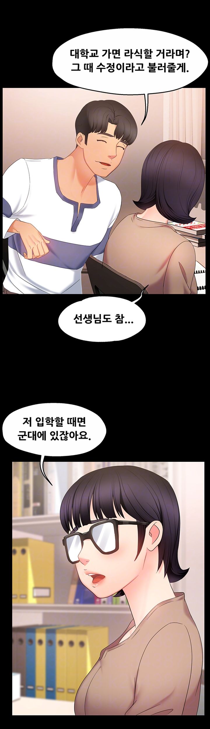 Teamleader Report Raw Chapter 6 Page 9