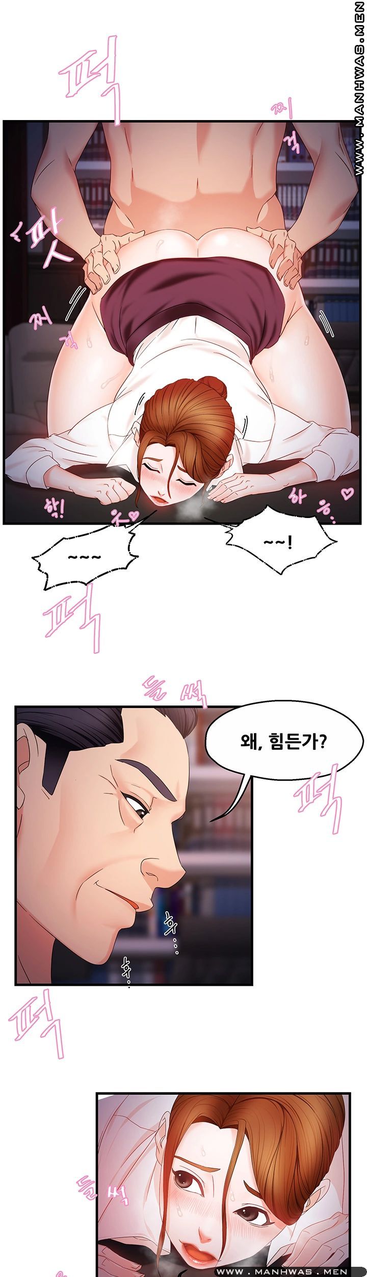 Teamleader Report Raw Chapter 7 Page 10