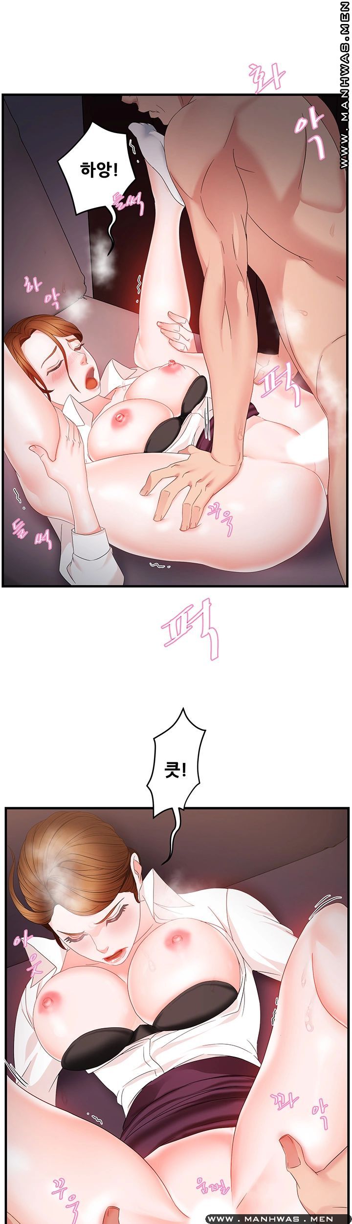 Teamleader Report Raw Chapter 7 Page 18