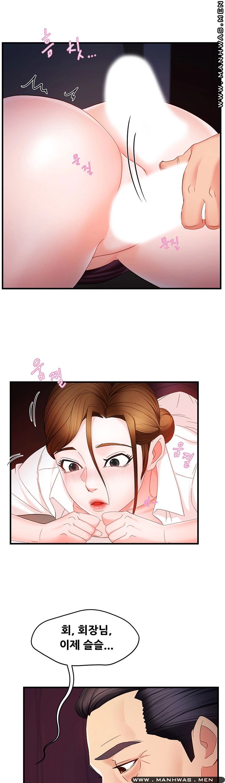 Teamleader Report Raw Chapter 7 Page 3