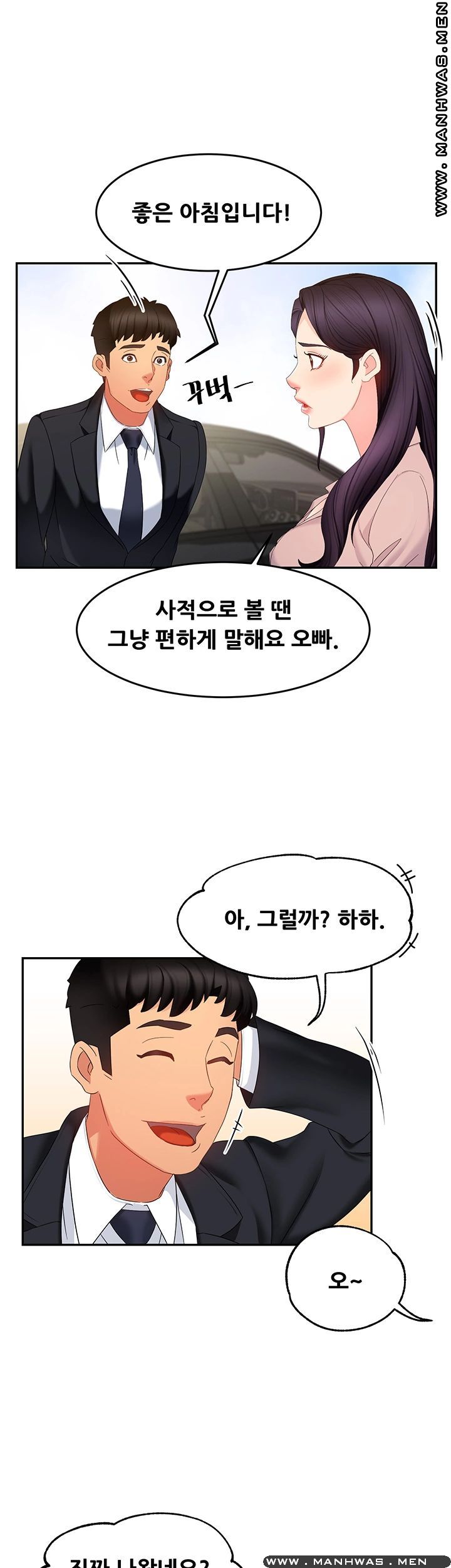 Teamleader Report Raw Chapter 7 Page 33