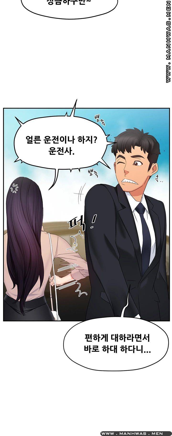Teamleader Report Raw Chapter 7 Page 36