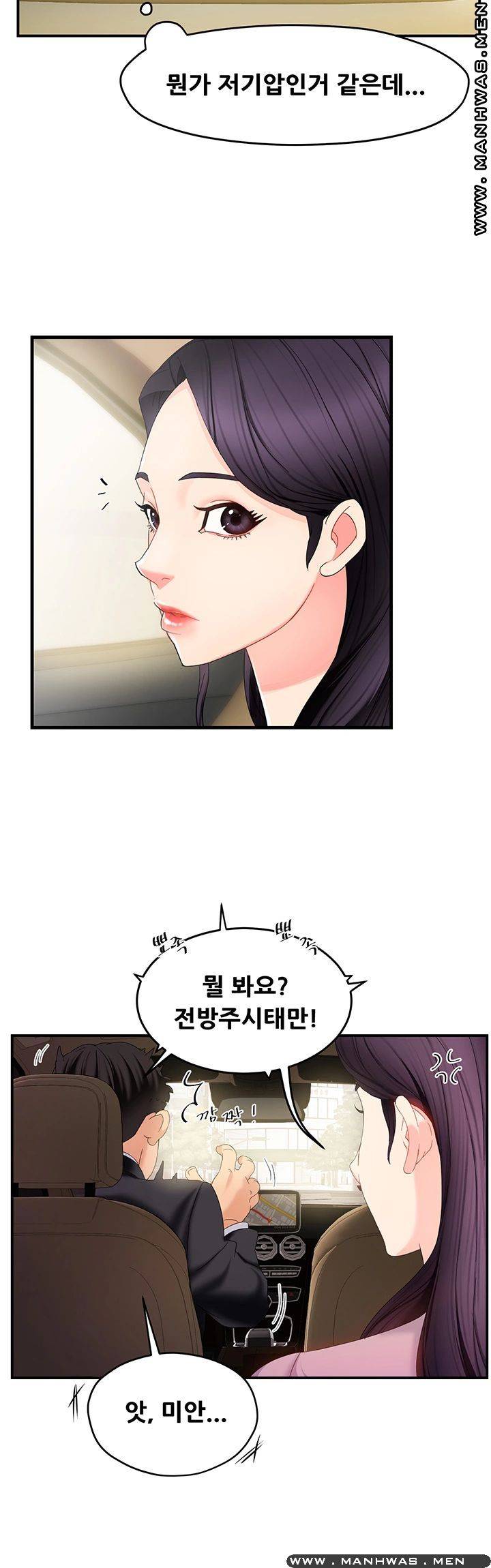 Teamleader Report Raw Chapter 7 Page 38