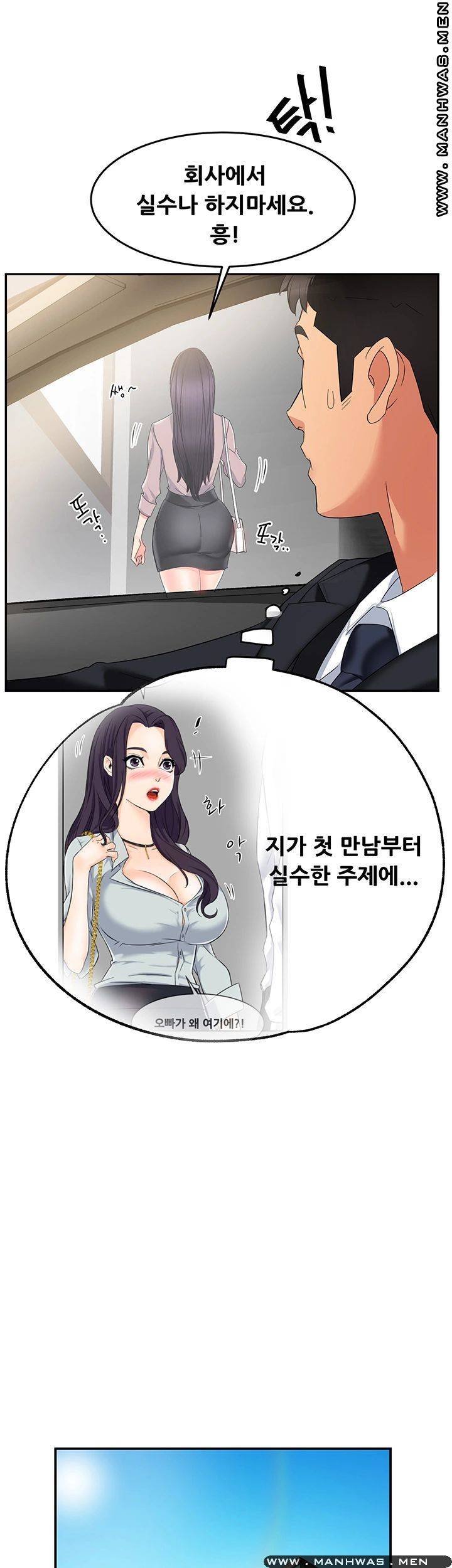 Teamleader Report Raw Chapter 7 Page 41