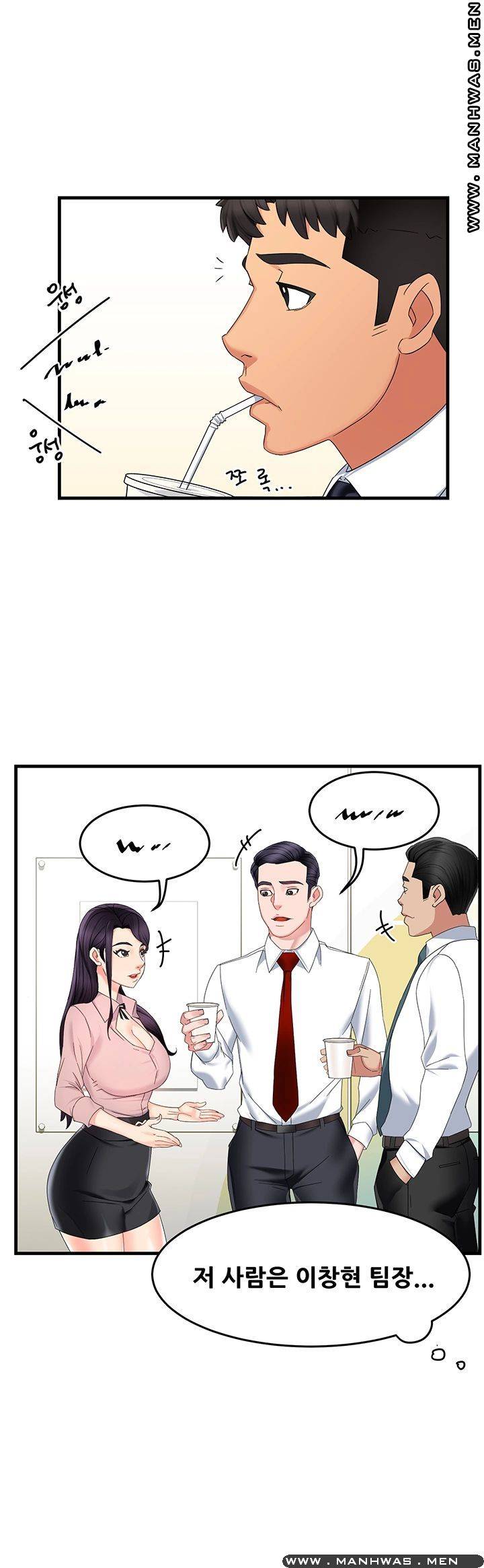Teamleader Report Raw Chapter 7 Page 46