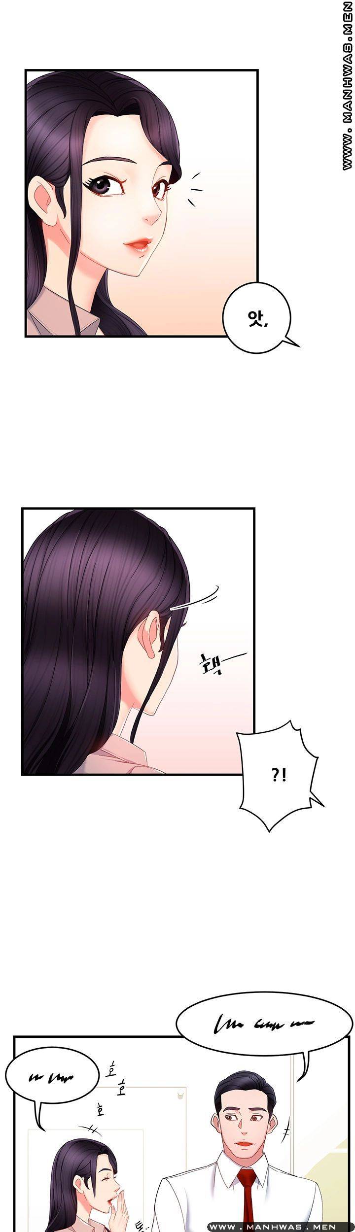 Teamleader Report Raw Chapter 7 Page 47
