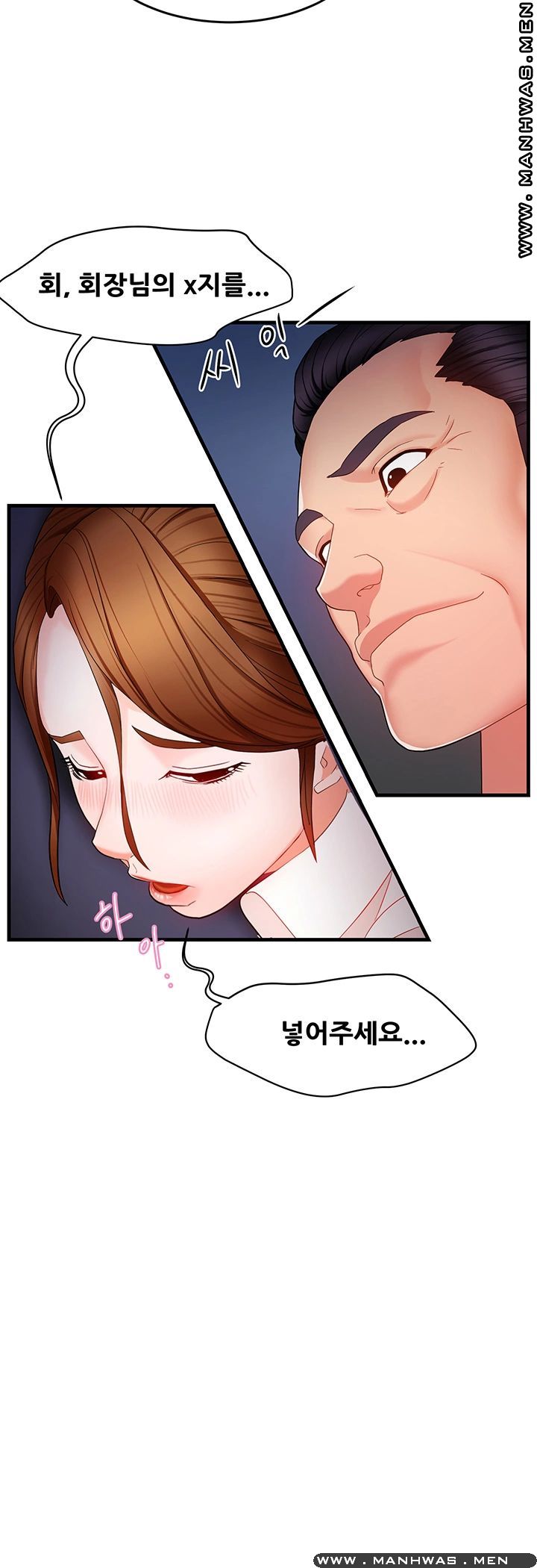 Teamleader Report Raw Chapter 7 Page 5