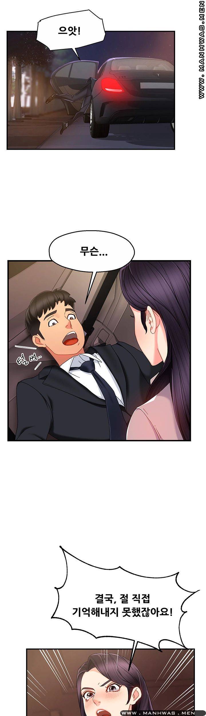 Teamleader Report Raw Chapter 7 Page 56