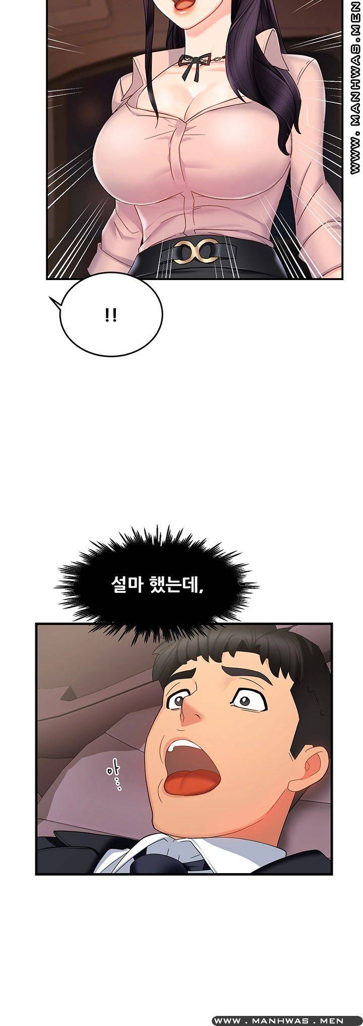 Teamleader Report Raw Chapter 7 Page 57
