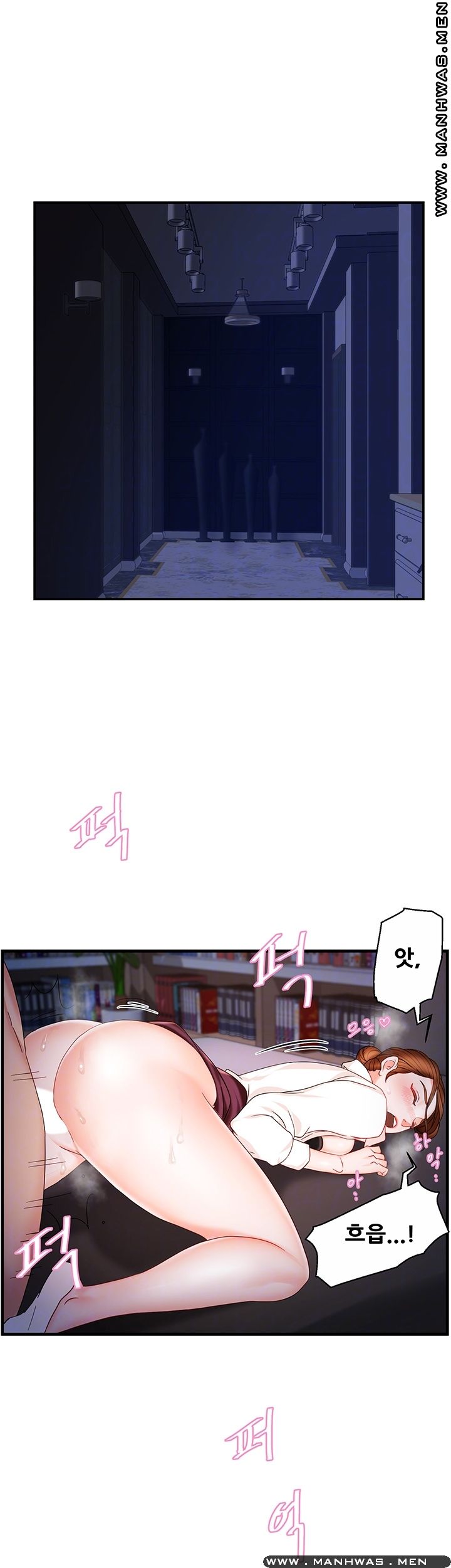 Teamleader Report Raw Chapter 7 Page 9