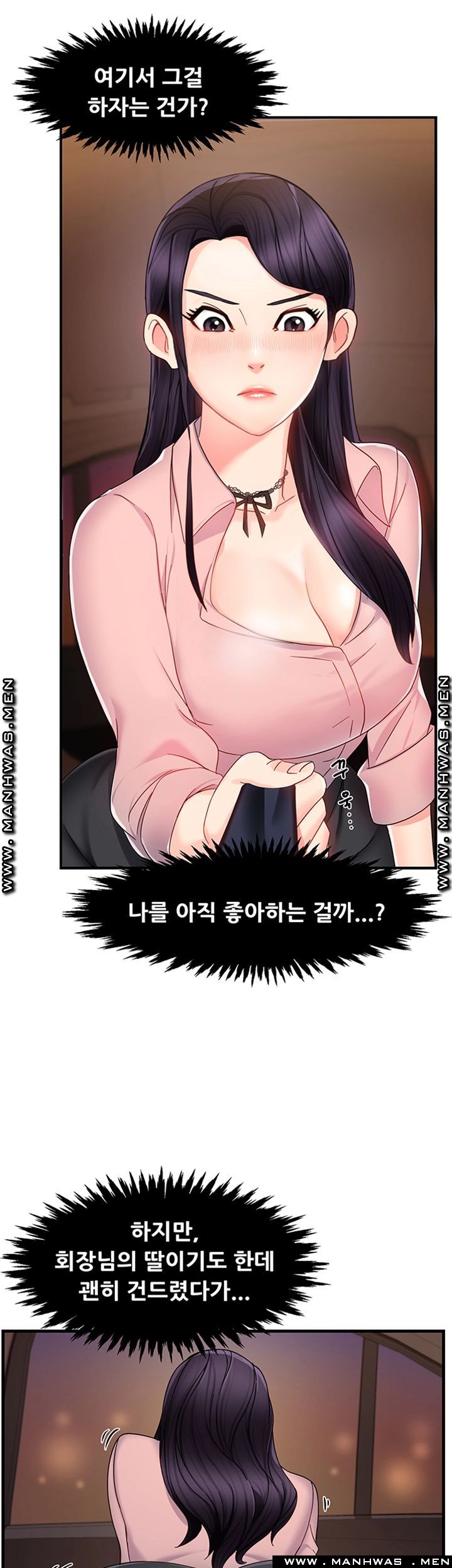 Teamleader Report Raw Chapter 8 Page 10